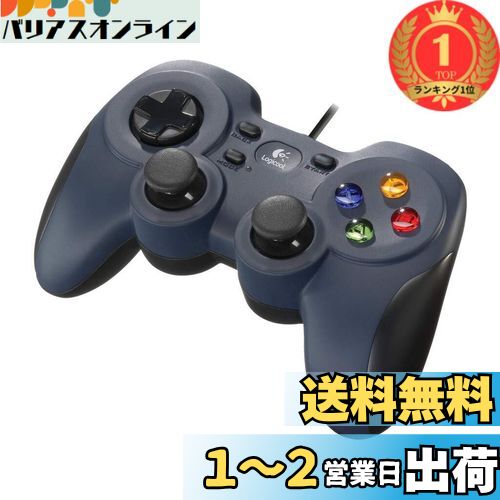 【楽天ランキング1位獲得】Logicool G ゲームパッド コントローラー F310r PC ゲーム 有線 usb FF14 Windows 版 国内正規品 【 ファイナルファンタジーXIV 推奨周辺機器 】画像