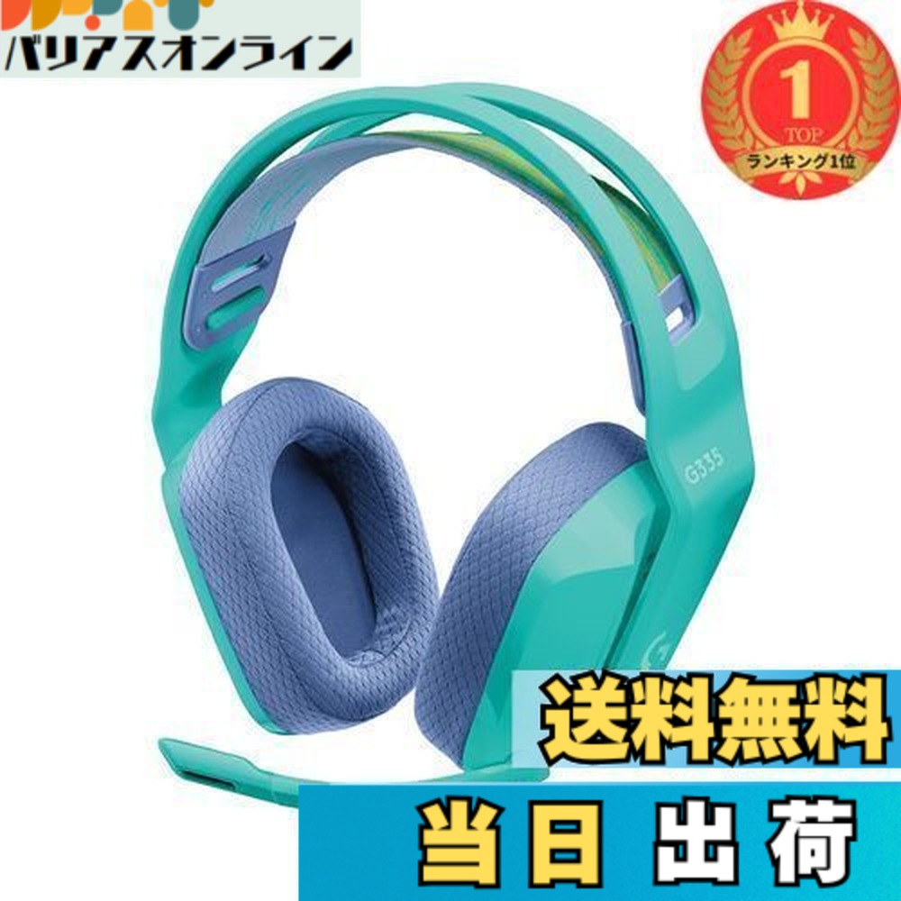 売れ筋 【即日発送】  【MQN8367R9NQ】 限定デザイン