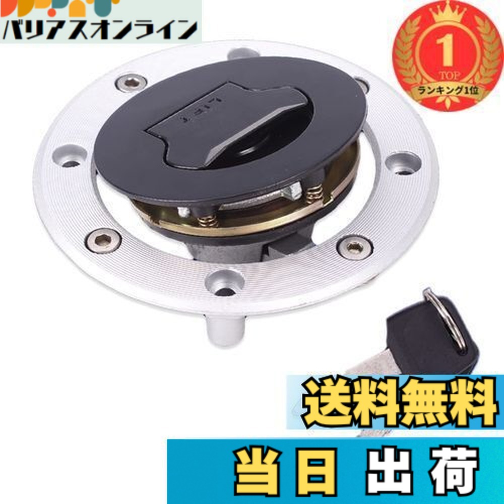 楽天市場】【送料無料】Meliore スズキ 燃料 ガソリン タンク キャップ