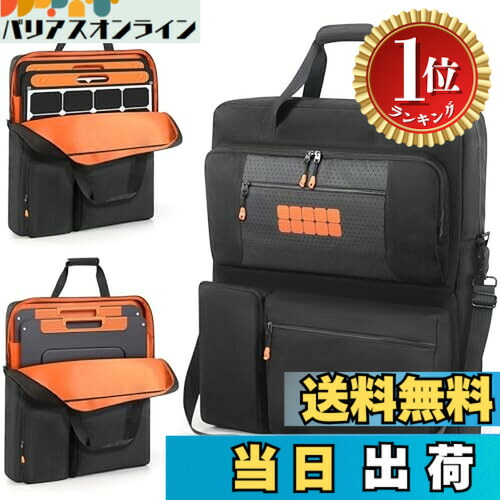 【度合い1位勝ちとる】【貨物輸送無料】ソーラーダイアログボックス納める御徒面子 Jackery SolarSaga 100W/100X/200W、ZOUPW 100W 110w 200w に其れ相応して [雨合羽・耐衝撃・密集して] ソーラーパネルバッグ 複数形の隠し
