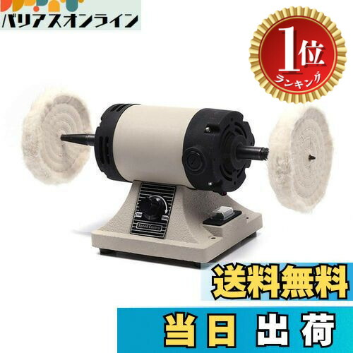 バッファー　バフ 楽天市場】バッファー バフモーターの通販