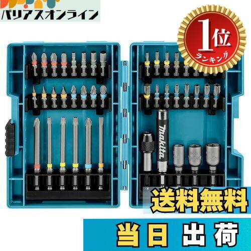マキタ(Makita) 六角レンチセット 9本セット マキタ（makita） 六角レンチセット 9本セット B-65894 ボールポイント