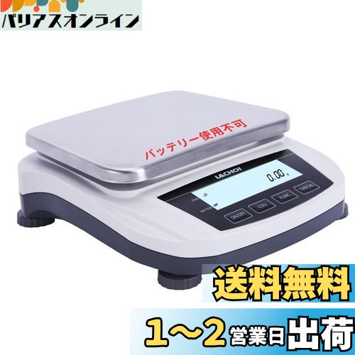 Bonvoisin　 デジタルはかり　 5000gx0.01g 　精密電子はかり 楽天市場】Bonvoisinデジタルはかり5000gx0.01g精密電子はかり