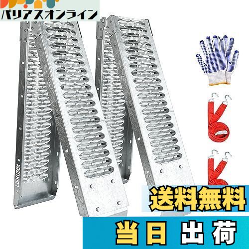 ラスク°メロンさま専用　スロープ付き ラスク°メロンさま専用 スロープ付き ラスク°メロンさま専用 スロープ