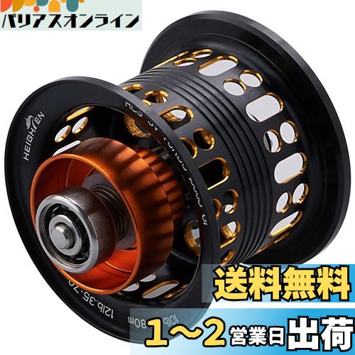 楽天市場】HEIGHTEN リール スプール シマノ (Shimano) 浅溝