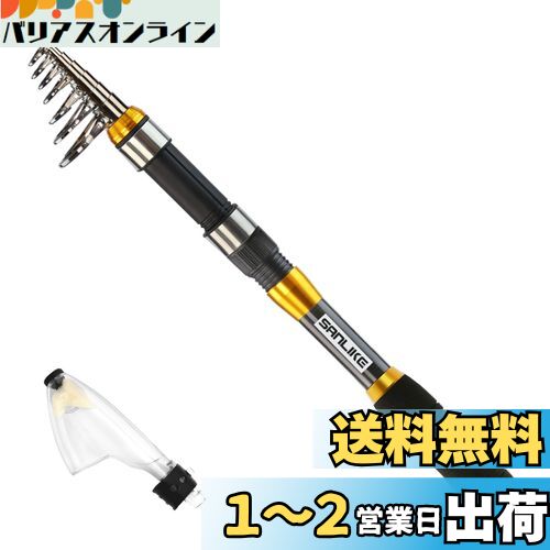 楽天市場】シマノ(SHIMANO) ロッド 船竿 19 ライトゲーム SS