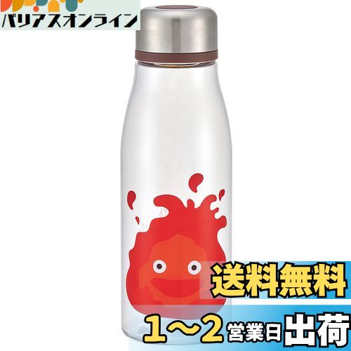 スケーター 直飲み ウォーターボトル ハウルの動く城 カルシファー スタジオジブリ 500ml 茶漉し付 水筒 PTY5-A画像