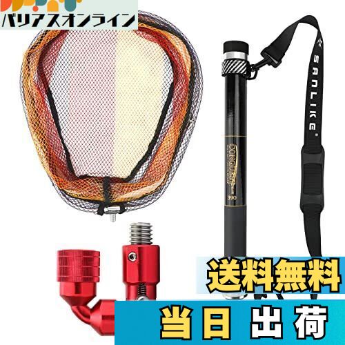 楽天市場】【送料無料】SANLIKE たも網 玉の柄 タモジョイント 3点