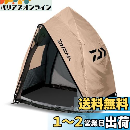楽天市場】ダイワ(DAIWA) クーラーボックス ライトトランクα
