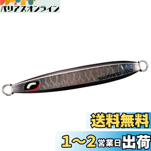 楽天市場】ダイワ(DAIWA) ソルティガTBジグ トンジギカスタム