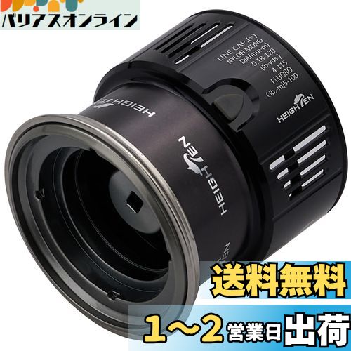 シマノ(SHIMANO) リール ライトケーブル 14LTCB 33833 Amazon | シマノ(SHIMANO) リール ライトケーブル 14LTCB 33833