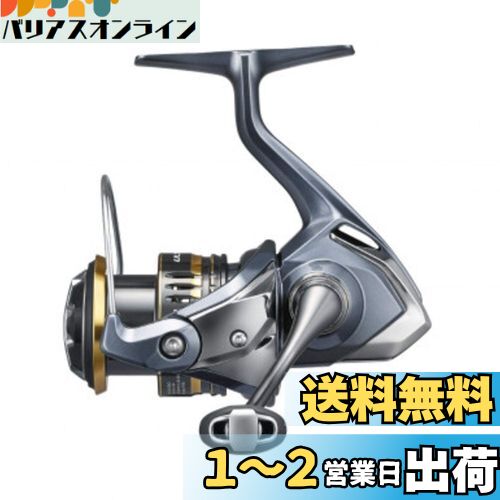 楽天市場】シマノ(SHIMANO) スピニングリール 17 セドナ C2000S
