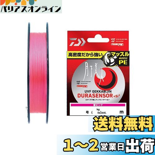 楽天市場】シマノ(SHIMANO) LIMITED PRO PEG5+ サスペンド 200m