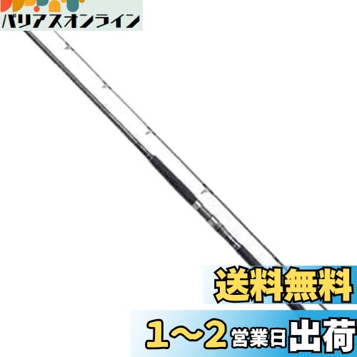 【あす楽対応】 船竿 ロッド 楽天市場】シマノ(SHIMANO) 19 BB ライトゲーム ロッド