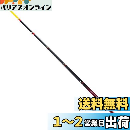 楽天市場】シマノ(SHIMANO) モバイルロッド 20 ルアーマチック