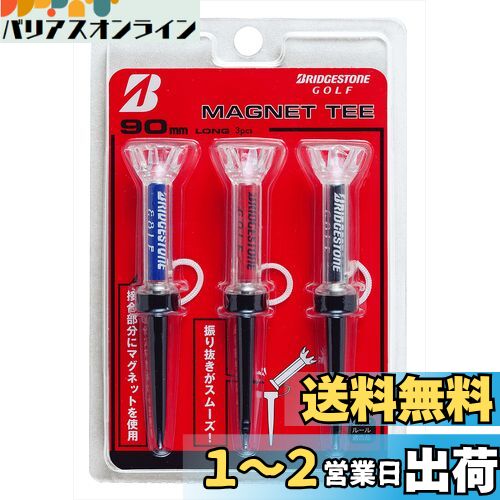 BRIDGESTONE(ブリヂストン) ゴルフ ティー マグネットティー フェアウェイウッド専用ティー 62mm GAGMTF d2ldlup Amazon | BRIDGESTONE(ブリヂストン) ゴルフ ティー マグネット