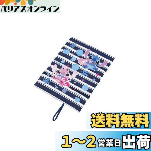 Disney - ディズニー　ヴァネロペ　パルパルーザ　ブランケット　ポータブルクッション　セット 新品未使用♡ディズニー パルパルーザ ヴァネロペ ポータブル