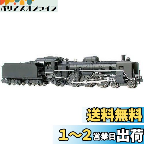 楽天市場】Nゲージ トミックス 2003 国鉄 C57形蒸気機関車（135