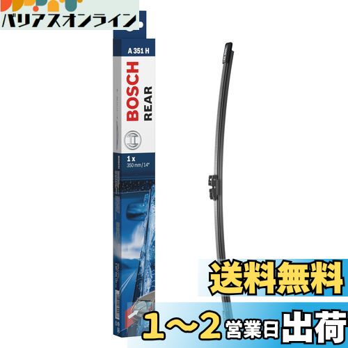 BOSCHワイパーセット Amazon | BOSCH ワイパーブレード エアロツイン フロント左右2本