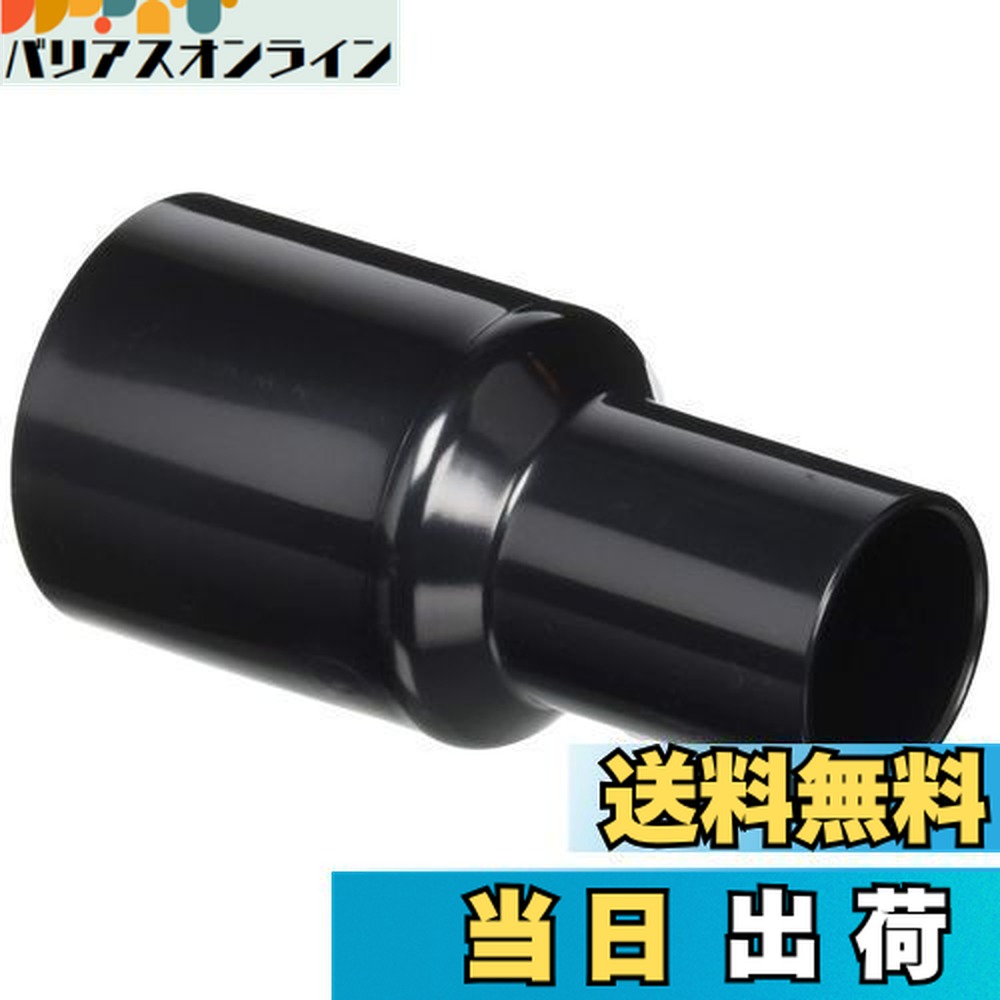Rizu☺ 楽天市場】【送料無料】マキタ(Makita) ホースジョイントセット 26-38