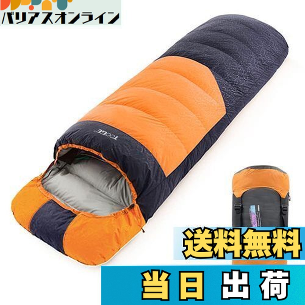 Tooge 寝袋 冬用 ダウン シュラフ 【最低温度-25℃】 丸洗い 美品 Amazon.co.jp: Tooge 寝袋 冬用 ダウン シュラフ 【最低温度-25℃】 二