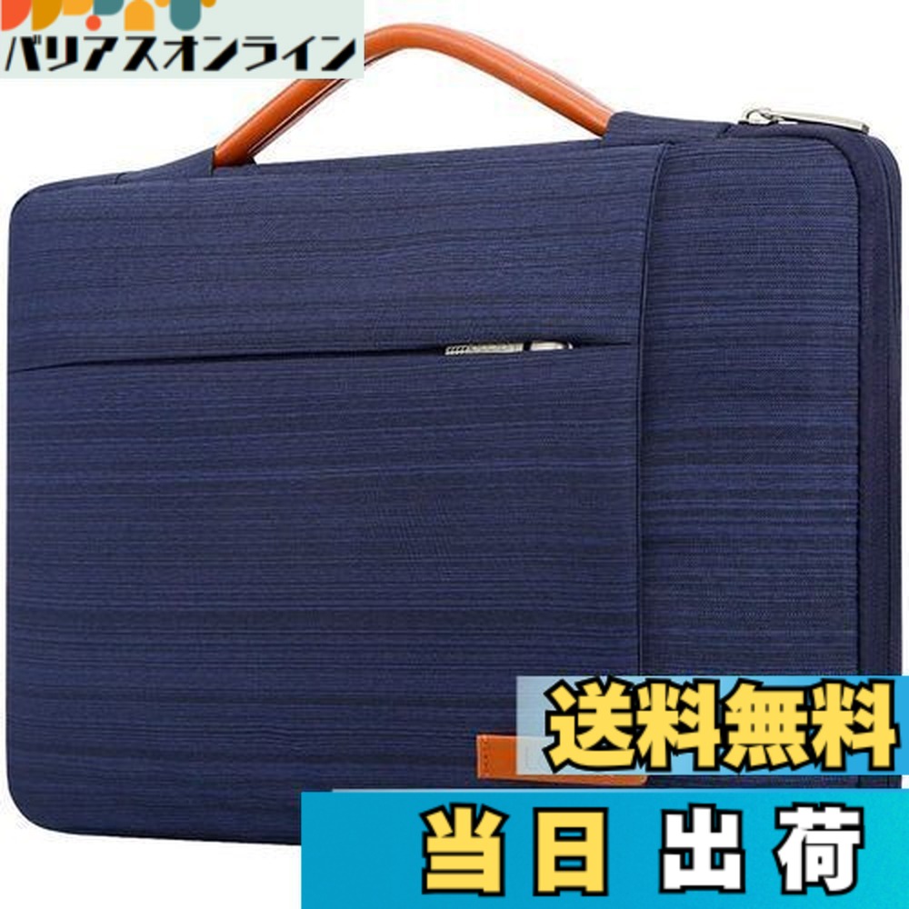 楽天市場】【送料無料】Lacdo 360°保護 耐衝撃ノートパソコン ケース