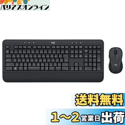 Logicool(ロジクール) マウス ワイヤレスキーボード セットMK545 Logicool Logicool Wireless Combo MK545 - 製品詳細 | パソコン
