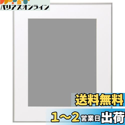 ハクバ HAKUBA 額縁 アルミ HFA-03 半切 アクリル板 シルバー HFA-03SV-H