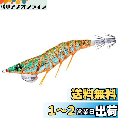 DUEL(デュエル) ルアー エギ EZ-Q ダートマスター ラトル 2.5号 BLM 重量:10g A1740-BLM-ブルー夜光グリーングリーン パタパタ画像