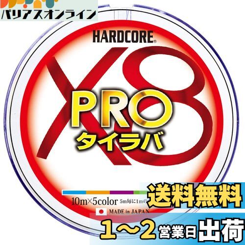 楽天市場】シマノ(SHIMANO) LIMITED PRO PEG5+ サスペンド 200m