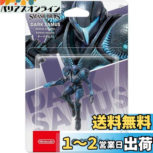 amiibo リュウ ふるいちオンライン - ゲーム/Nintendo Switch/amiibo
