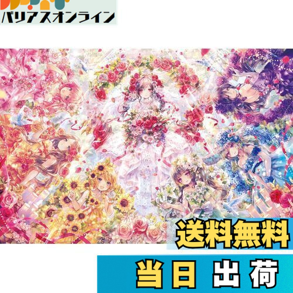 楽天市場】1000ピースジグソーパズル マリンアリス（おにねこ） 《廃番