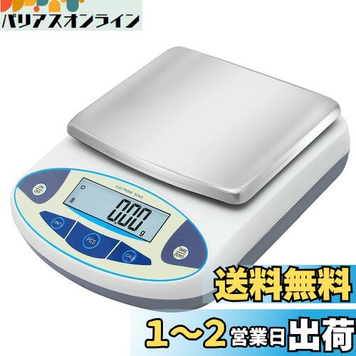 Bonvoisin デジタルはかり 5000gx0.01g 精密電子はかり 10mg 高
