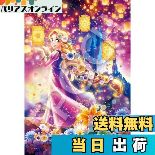 楽天市場】ポップアップパズルデコレーション ディズニー Rapunzel
