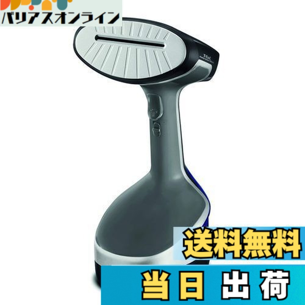 【送料無料】ティファール パワフル連続スチーム 平均約18g/分 衣類スチーマー 専用モデル 「アクセススチーム ブラック」 立ち上がり約40秒 スチームアイロン DT8111J0