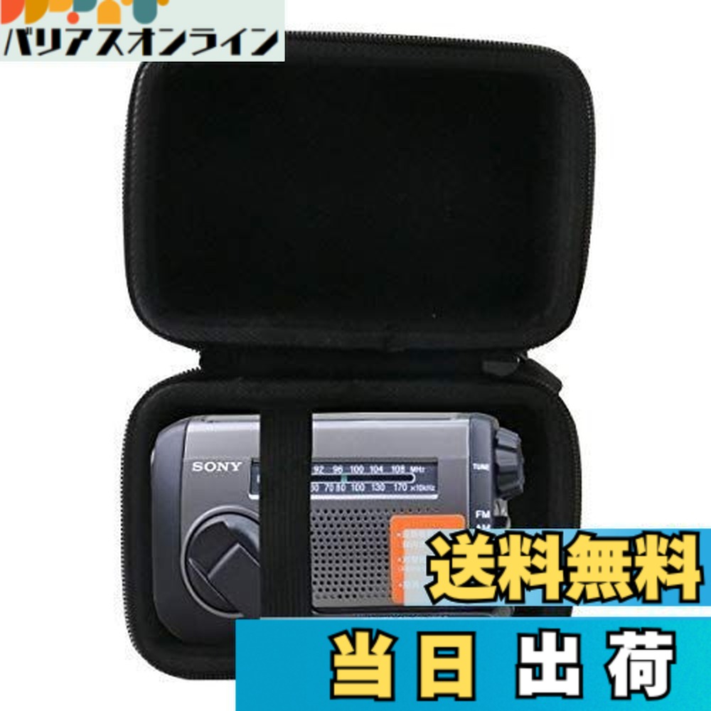 SONY FM/AMハンディーポータブルラジオ ICF-P37 非常に良い」ソニー ハンディーポータブルラジオ 購入 ICF-P37 : FM/AM