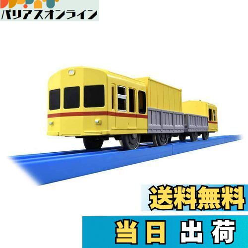 プラレール まとめ売り タカラトミー 新製品情報[2021年12月発売]｜プラレール｜タカラトミー