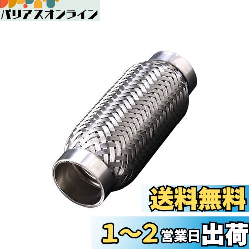 楽天市場】ドラッグパイプマフラー 汎用 ステンレス 35Φ 25Φ
