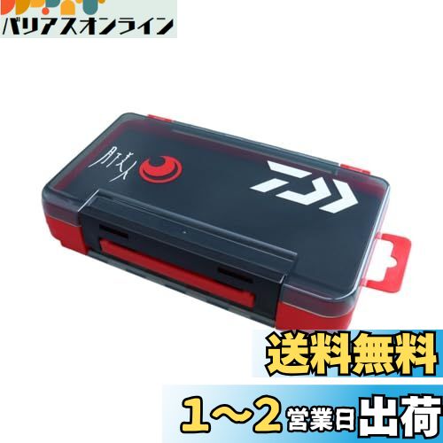 楽天市場】ダイワ(DAIWA) タックルボックス ソルトウォーター