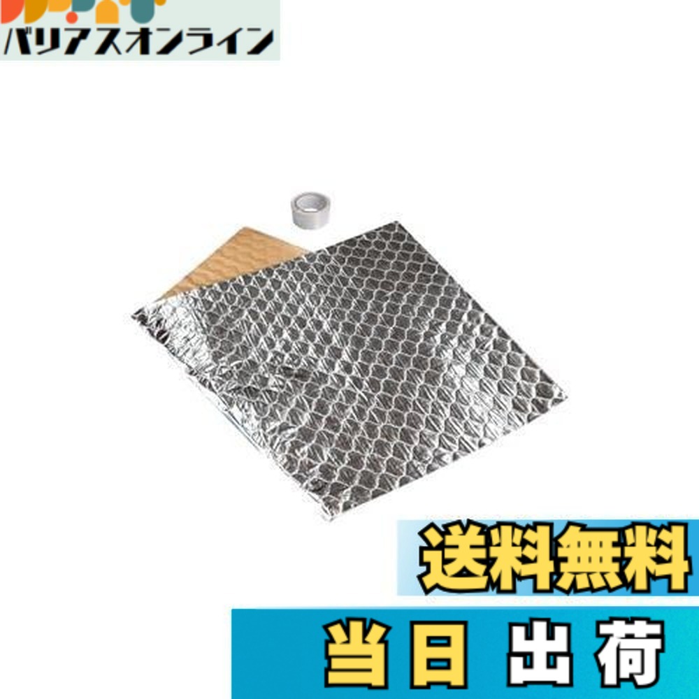 【送料無料】【.co.jp限定】エーモン(amon) 静音計画 エンジンルーム静音シート 約720x1200mm 厚さ約4mm 4816 シルバー