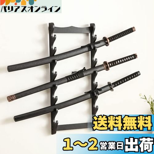模造刀 日本刀 武具 刀剣 居合刀 太刀 脇差 2本セット 刀掛け 刀置き015 模造刀 2本セット 居合刀 日本刀 太刀 小太刀 脇差｜Yahoo