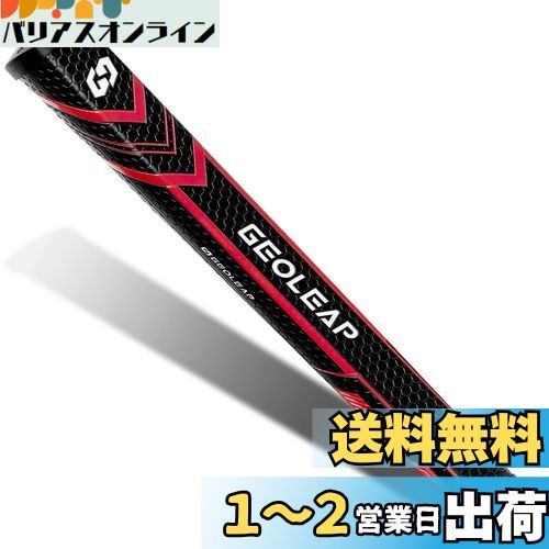 楽天市場】elitegrips (エリートグリップ) ゴルフ グリップ