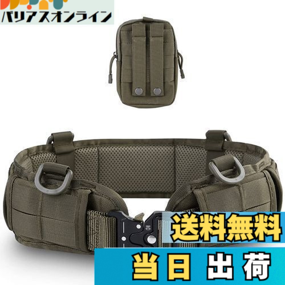 楽天市場】タクティカルベルト ポーチ付 サバゲー モールシステム 腰袋