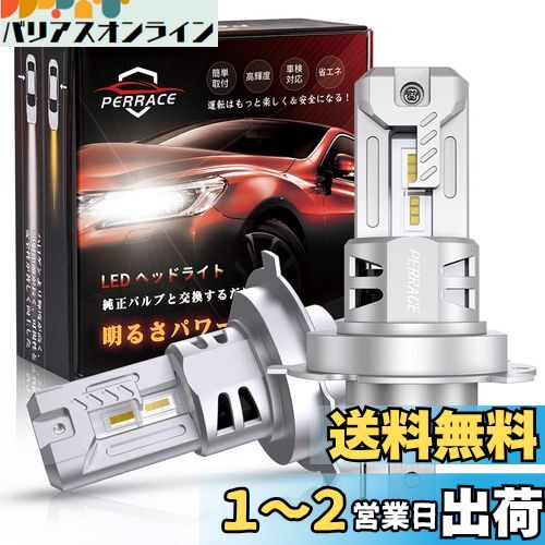 専用 MARCHAL H4 ヘッドライト 2個セット×２点セット フランス製 専用 MARCHAL H4 ヘッドライト 2個セット×2点セット フランス製