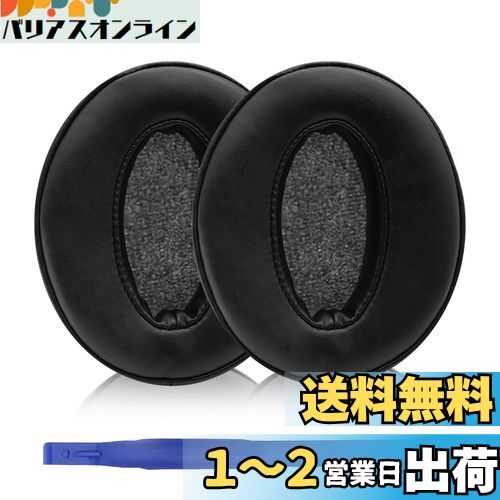 ゼンハイザー　HD 450BT WHITE(イヤーパッド交換済) Amazon | Adhiper HD450BT イヤーパッド交換用ヘッドフォン