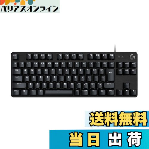 楽天市場】ロジクール G413 TKL SE メカニカル ゲーミング キーボード