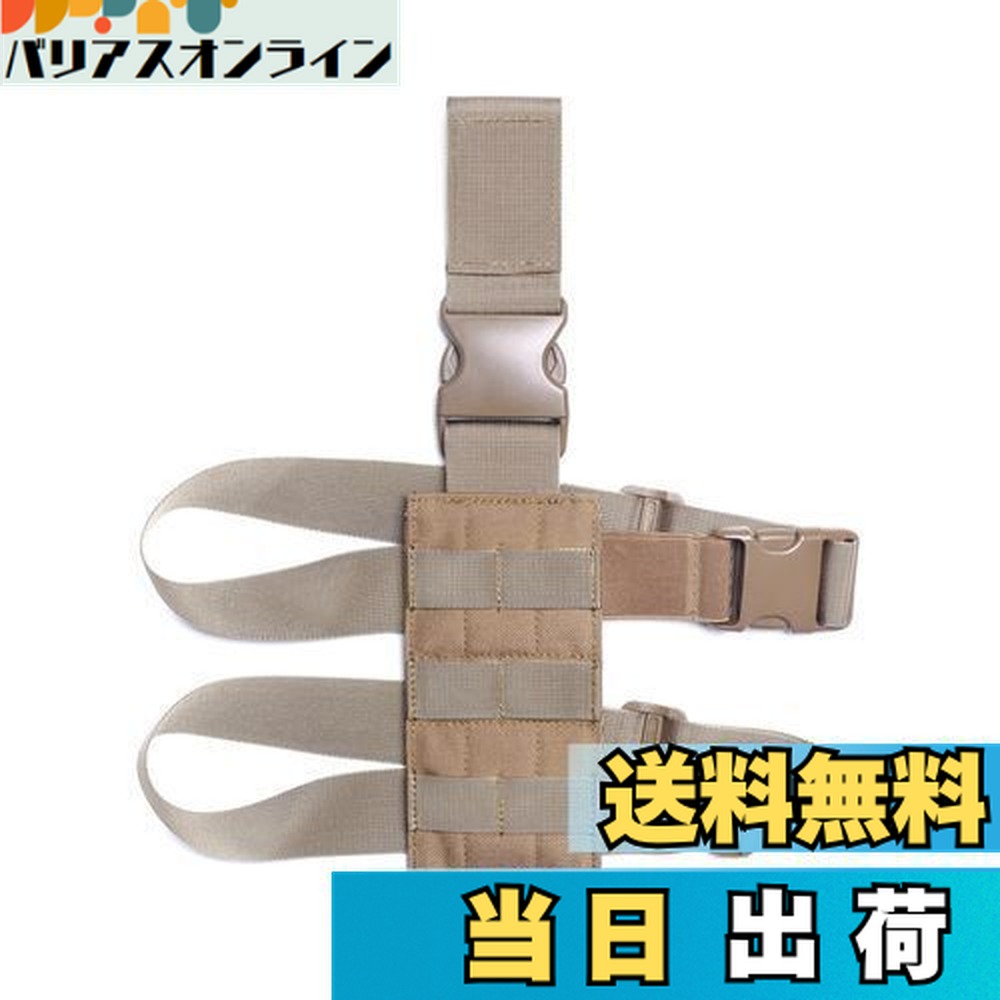 楽天市場】【送料無料】EXDUCT レッグホルスター プラットホーム