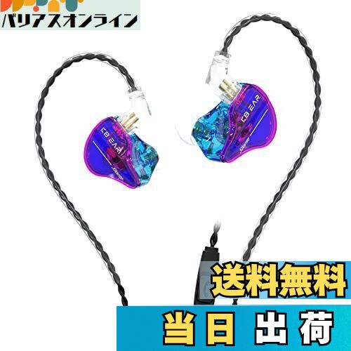 Rhapsody Lithium 3BA イヤモニ 最終価格 Amazon.co.jp: Yinyoo 高級 イヤホン 有線 カナル型 中華