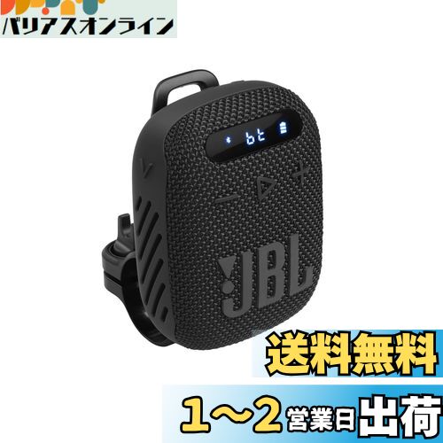 楽天市場】JVCケンウッド JVC SP-A7WT-B NAGARAKU ウェアラブル