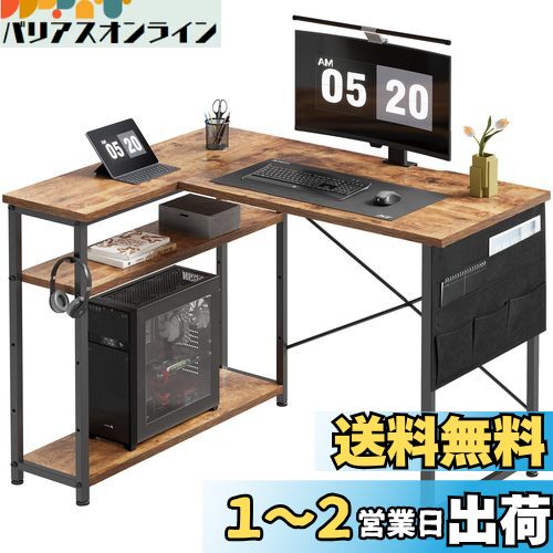 楽天市場】Maihailパソコンデスク引き出し付き学習机pcデスク幅